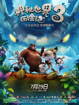 天师钟馗免费完整版观看